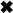  \text{\ding{54}}