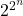 Rendered by QuickLaTeX.com 2^{2^n}